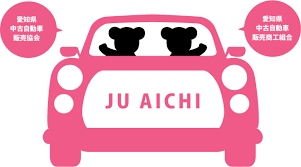 Ju aichi car auction